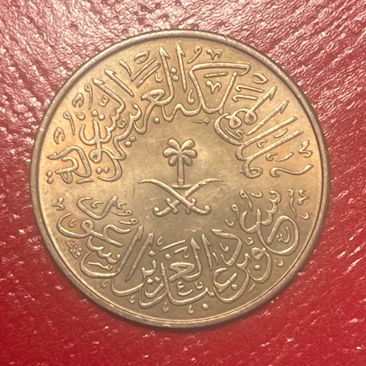 AH1378 // 1958 - SAUDI ARABIA 4 GHIRSH - KING SAUD BIN ABDULAZIZ - UNC