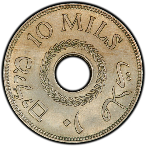 Reverse of 10 Mils