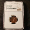 United Arab Emirates, 2001, 10 Fils. REV Damage