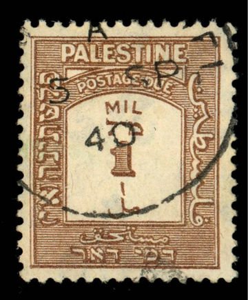 1928 Palestine 1 Millime - Postage due stamp - used