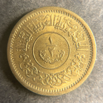 1963 Yemen 1/2 Buqsha - bUNC
