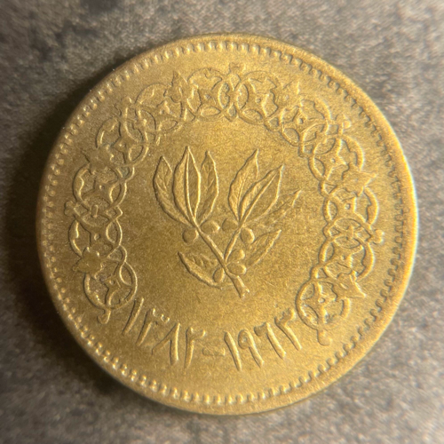 1963 Yemen 1/2 Buqsha - bUNC