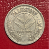1935 PALESTINE 50 MILS .720 SILVER - F-VF