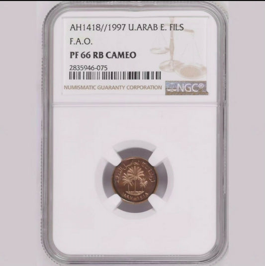 United Arab Emirates, 1997, 1 Fils.