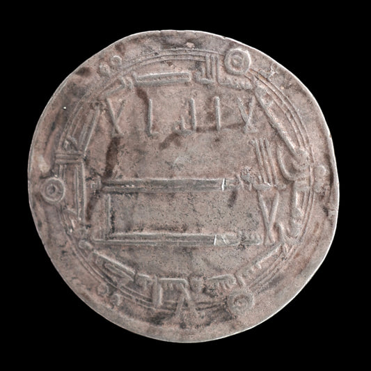 Lot 800: Abbasid Caliphate - AH 181 - Silver 1 Dirham - Harun Al-Rashid - Madinat Al-Salam