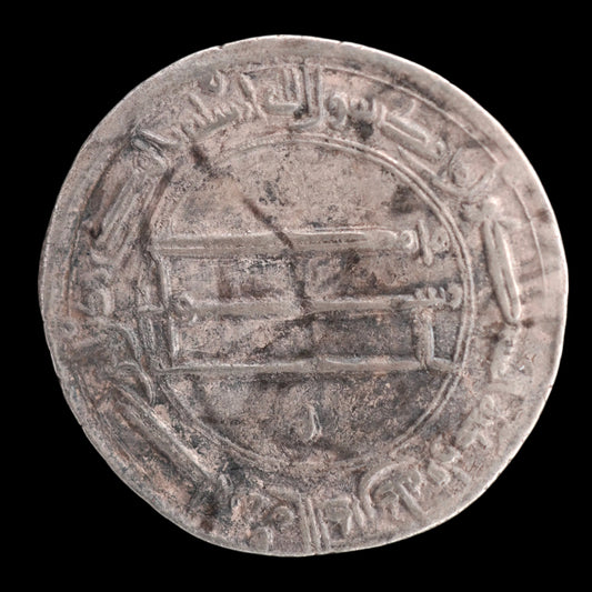 Lot 800: Abbasid Caliphate - AH 181 - Silver 1 Dirham - Harun Al-Rashid - Madinat Al-Salam