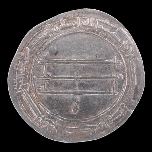 Lot 802: Abbasid Caliphate - AH 188 - Silver 1 Dirham - Harun Al-Rashid - Al-Muhammadiyah