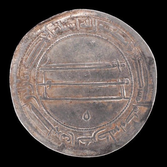 Lot 803: Abbasid Caliphate - AH 189 - Silver 1 Dirham - Harun Al-Rashid - Al-Muhammadiyah