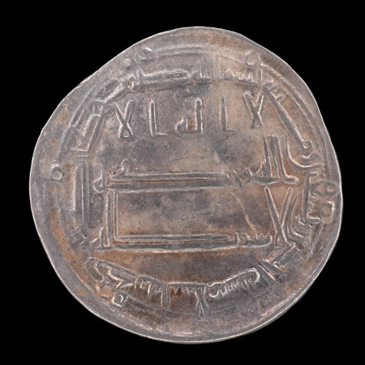Lot 805: Abbasid Caliphate - AH 191 - Silver 1 Dirham - Harun Al-Rashid - Madinat Al-Salam