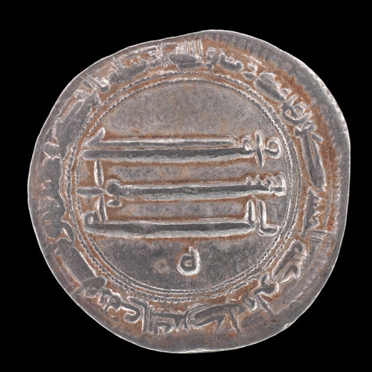 Lot 805: Abbasid Caliphate - AH 191 - Silver 1 Dirham - Harun Al-Rashid - Madinat Al-Salam