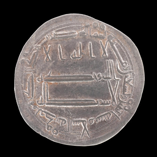 Lot 806: Abbasid Caliphate - AH 192 - Silver 1 Dirham - Harun Al-Rashid - Madinat Al-Salam