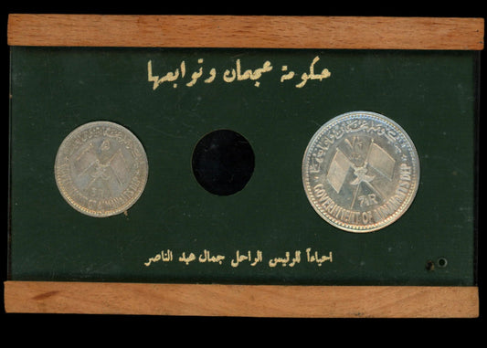Lot 808: Ajman & Dependencies - 1970 - Silver 5 & 7.5 Rials - Jamal Abdul Nasser - UNC