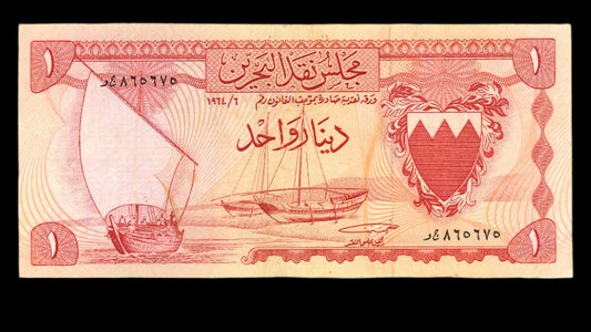 Lot 812: Bahrain - 1964 - 1 Dinar - Very Fine