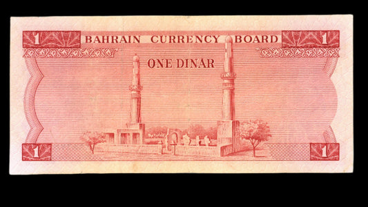 Lot 812: Bahrain - 1964 - 1 Dinar - Very Fine