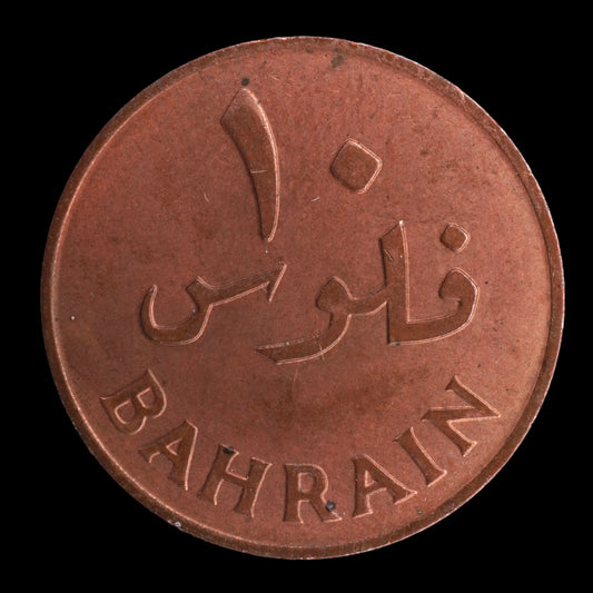 Lot 813: Bahrain - 1965 - 10 Fils - UNC Red-Brown