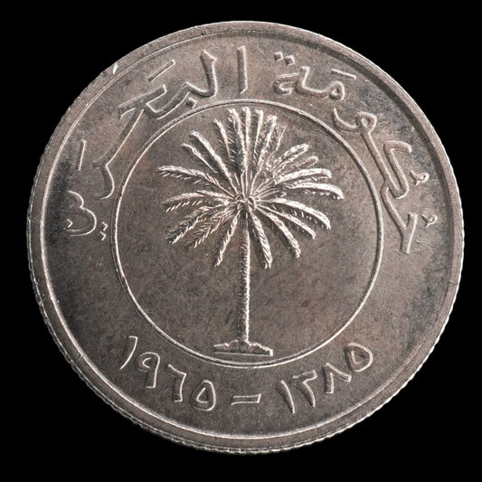 Lot 814: Bahrain - 1965 - 25 Fils - UNC