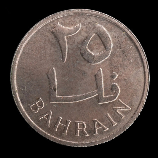 Lot 814: Bahrain - 1965 - 25 Fils - UNC