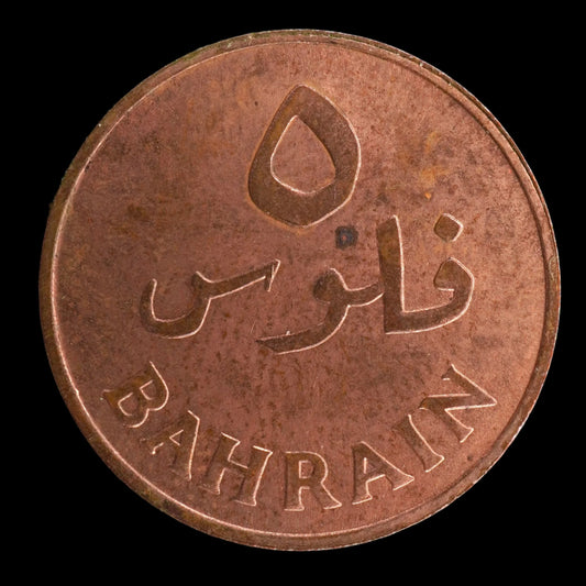Lot 815: Bahrain - 1965 - 5 Fils - UNC Red-Brown
