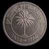Lot 816: Bahrain - 1965 - 50 Fils - UNC