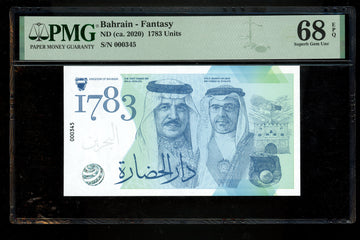 Lot 819: Bahrain - 2020 - Fantasy - 1783 Units - PMG 68 EPQ