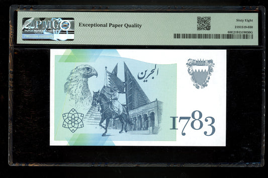 Lot 819: Bahrain - 2020 - Fantasy - 1783 Units - PMG 68 EPQ