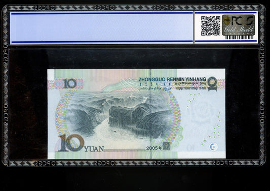 Lot 820: China - 2005 - 10 Yuan - PCGS 65 OPQ