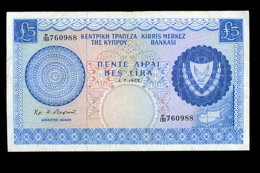 Lot 822: Cyprus - 1975 - 5 pounds - Very Fine