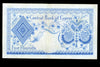 Lot 822: Cyprus - 1975 - 5 pounds - Very Fine