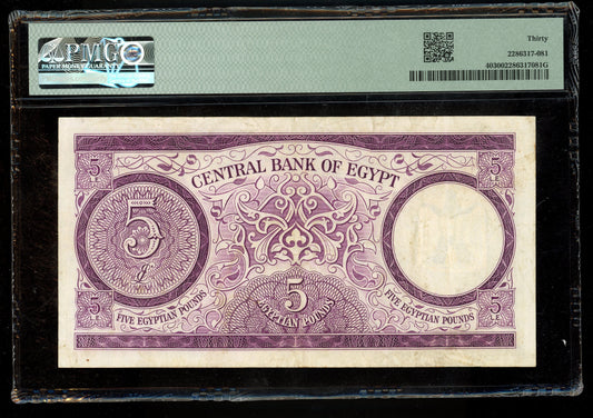Lot 827: Egypt - 1964/1965 - 5 Pounds - Repeater Serial No. - PMG 30