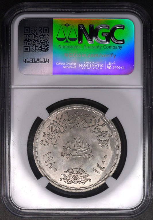 Lot 828: Egypt - 1980 - Silver 1 Pound - F.A.O. - NGC MS 67 - TOP POP