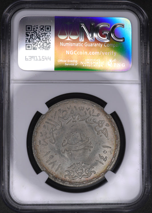 Lot 829: Egypt - 1981 - Silver 1 Pound - Suez Canal Reopening 3rd Anniversary - NGC MS 66 - TOP POP