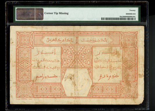 Lot 838: French West Africa - 1926 - 25 Francs - PMG 20