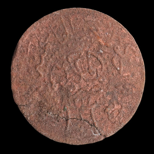 Lot 840: Hejaz - AH 1334 / 8 - 1/4 Qirsh - As Shown