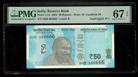 Lot 847: India - 2023 - 50 Rupees - SUPER SOLID #6 - PMG 67 EPQ