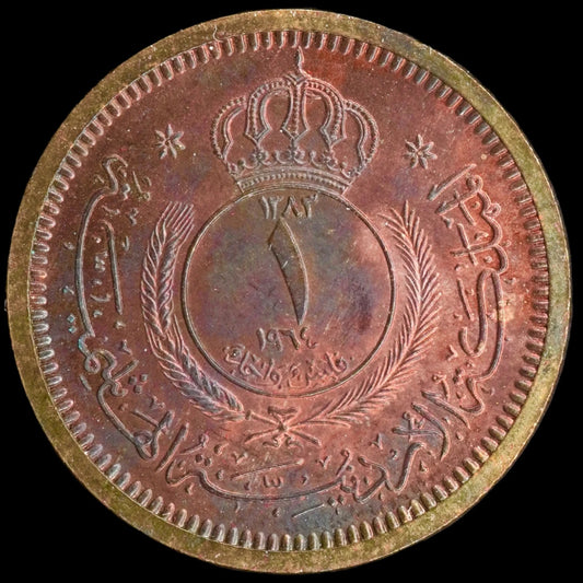 Lot 856: Jordan - 1964 - 1 Fils - Specimen - UNC
