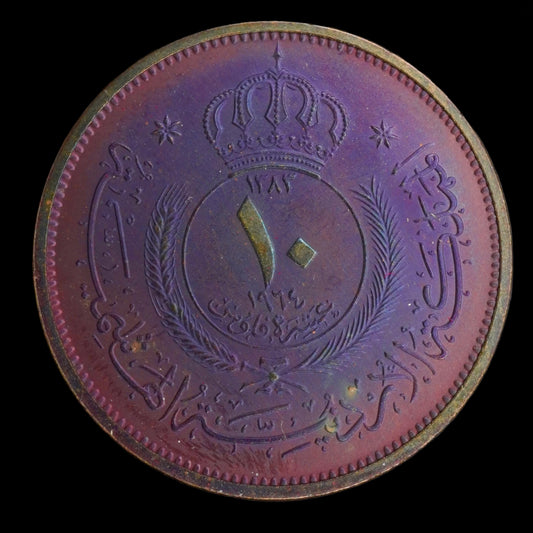 Lot 857: Jordan - 1964 - 10 Fils - Specimen - UNC