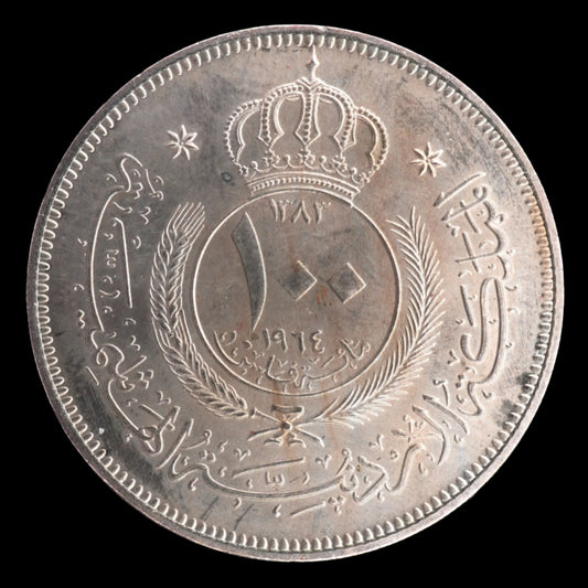 Lot 858: Jordan - 1964 - 100 Fils - Specimen - UNC
