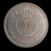 Lot 859: Jordan - 1964 - 20 Fils - Specimen - UNC