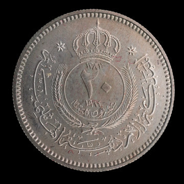 Lot 859: Jordan - 1964 - 20 Fils - Specimen - UNC