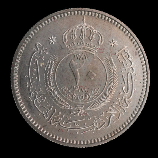 Lot 859: Jordan - 1964 - 20 Fils - Specimen - UNC