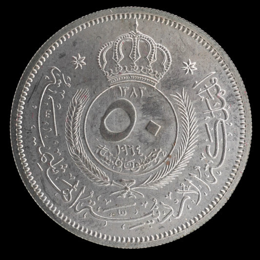 Lot 861: Jordan - 1964 - 50 Fils - Specimen - UNC