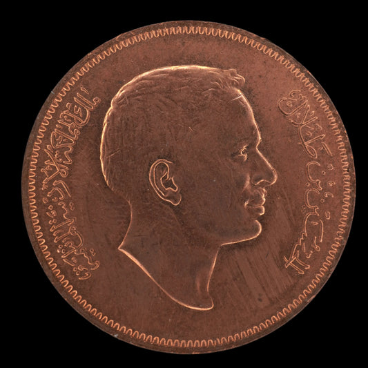 Lot 863: Jordan - 1975 - 1 Qirsh - 10 Fils - Gem UNC Full Red