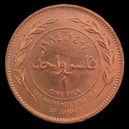 Lot 866: Jordan - 1984 - 1 Fils - Gem UNC