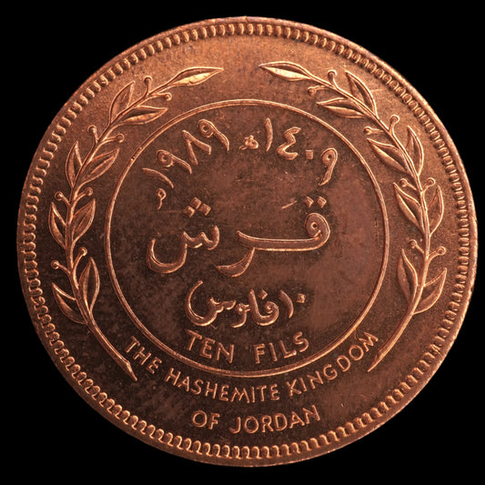 Lot 868: Jordan - 1989 - 1 Qirsh - 10 Fils - UNC