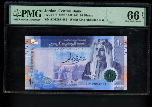 Lot 870: Jordan - 2022 - 10 Dinars - PMG 66 EPQ
