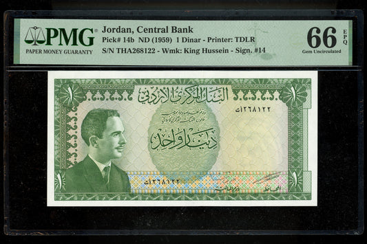 Lot 871: Jordan - ND (1959) - 1 Dinar - PMG 66 EPQ