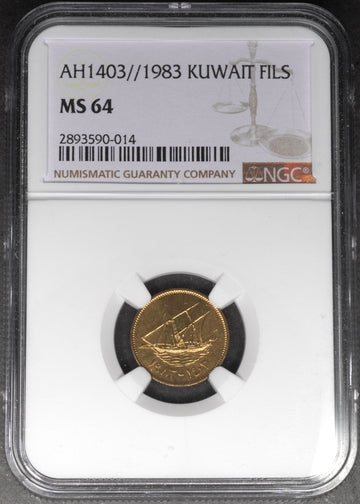 Lot 876: Kuwait - 1983 - 1 Fils - NGC MS 64