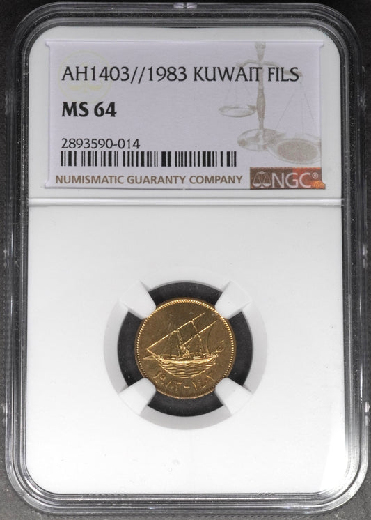 Lot 876: Kuwait - 1983 - 1 Fils - NGC MS 64
