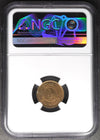 Lot 876: Kuwait - 1983 - 1 Fils - NGC MS 64