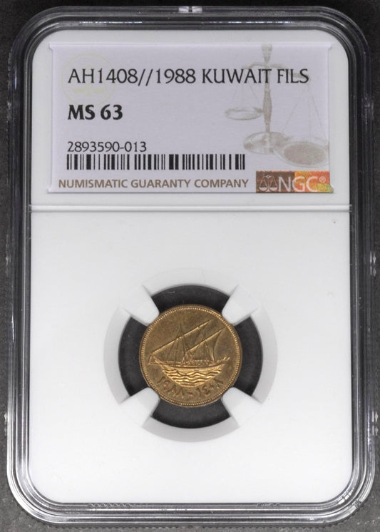 Lot 877: Kuwait - 1988 - 1 Fils - NGC MS 63
